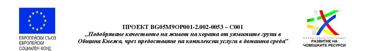 /assets/Proekti/Nezavisim jivot/NEZAV JIVOT LOGO.jpg